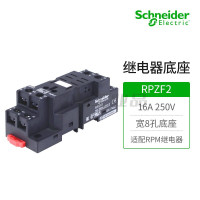 施耐德 Simple Socket mixed terminations 2CO RPZF2继电器