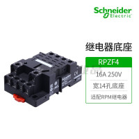 施耐德 Simple Socket mixed terminations 4CO RPZF4继电器