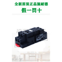 施耐德 Metal maintaining clamp RPZR235继电器