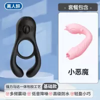 色调威龙