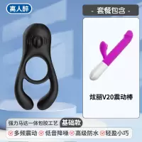 色调威龙