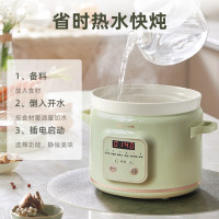 小熊(Bear)电炖锅 电炖盅 煲汤锅 炖汤锅 电砂锅婴儿熬粥家用可预约多功能白瓷 DDG-E20M1 2升