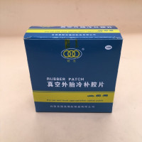 兢克 100*100mm补胎胶片加厚真空外胎冷补胶片汽车轮胎真空胎垫 10片/盒 单位:盒