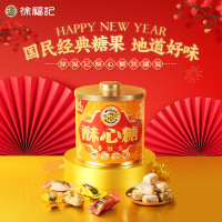 [特价]徐福记混合口味酥心糖300gx1件罐装休闲零食小吃经典糖果喜糖