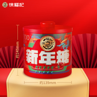 [特价]徐福记混合口味新年糖罐装280gx1件休闲零食小吃新年好运送礼礼盒