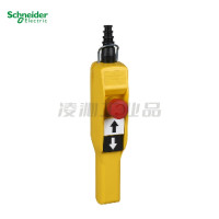 施耐德XACA2013按钮PISTOL PENDANT STATION Imp XAC手持式按钮盒