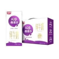 燕塘 A2β-酪蛋白 新鲜孕妇学生儿童纯牛奶纯牛奶 200ml*10盒