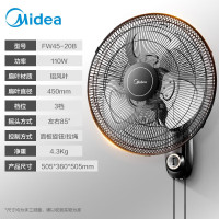 美的(Midea)壁扇FW45-20B金属叶强力电风扇