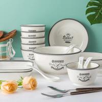 菲米生活 FM-TC22810 时光格语--陶瓷餐具套装 单套价