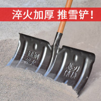 雪地铲700*270(锰钢)1.2米一级椿木柄