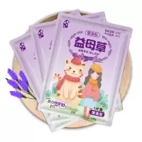 冬季暖宝宝贴女用发热贴暖身自发热贴调理益母草热敷宫艾草暖身贴冬季暖身防寒贴 10片