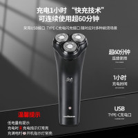 欧点(oudim)电动剃须刀BOX805