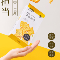 来伊份 海盐饼干(香葱味)110g*3盒