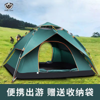 双人速开全自动帐篷MKZ-005