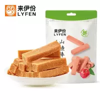 来伊份山楂棒130g*5包