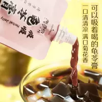 来伊份吸吸龟苓膏冰糖菊花味253g*5袋