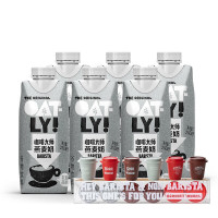 OATLY暖心燕麦拿铁套餐