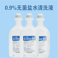 生理盐水拉环无菌生理非注射盐水 生理盐水500ml