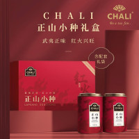 CHALI茶里茶叶礼盒福建武夷山红茶散茶中秋礼盒256g 正山小种