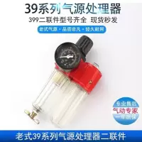 CHST 气源处理二联件 399-25 <1个>货期3-5天