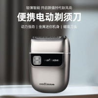 欧点(oudim)电动剃须刀BOX505