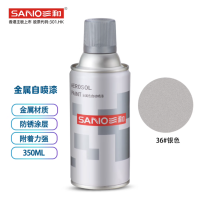 三和/SANO 自喷漆 J2B1580闪光银 350ML 防腐 防锈 工业 一瓶