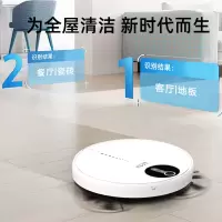 Letv乐视 扫地机M718