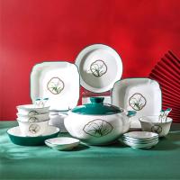 菲米生活 FM-TC2026 幽岚 陶瓷餐具套装 单套价