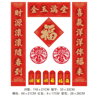 九洲豪 2024新款节庆用品高端植绒开门红礼盒