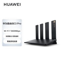 华为 无线路由器 BE3 Pro 四核Wi-Fi 7 3600Mbps 双频聚合 单位:1个