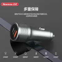 纽曼(Newmine)车载充电器KC07(颜色随机)