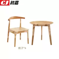 初嘉(CJ)实木小圆桌简约圆形餐桌接待洽谈桌茶桌椅组合 原木色1米一桌四椅