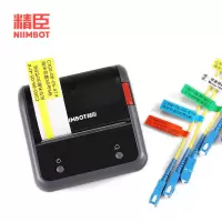 精臣 线缆智能标签打印机 b3s 单机 单位:1台