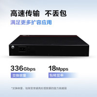 华为HUAWEI企业级交换机8口千兆以太网+4千兆光纤口支持POE供电网络Web管理分流器S1730S-S8P4S-A1