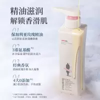 阿道夫精油沐浴露680ml 香氛沐浴露 嫩滑滋润沐浴乳 经典留香