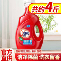 奥妙深层洁净洗衣液2kg浓缩天然酵素家庭宿舍装