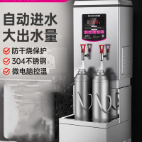 乐创 开水器 标准款 出水量30L/H 单位:1台