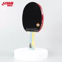 红双喜乒乓球拍 H6002 6星