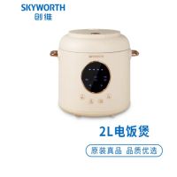 创维(Skyworth)-电饭煲小电饭锅 2L容量F615