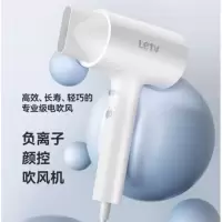 LETV乐视负离子吹风机E740