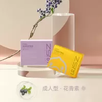 珍视明眼贴叶黄素青少年花青素成人眼贴舒缓眼疲劳小黄鸭ip成人花青素15对/盒*1