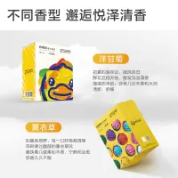 珍视明小黄鸭蒸汽眼罩热敷发热舒缓眼疲劳眼罩睡眠眼贴 [小艺术家系列]洋甘菊香10片/盒*1 拍就送5片眼罩