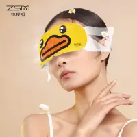 珍视明小黄鸭蒸汽眼罩热敷发热舒缓眼疲劳眼罩睡眠眼贴 [小黄鸭破壳系列]玫瑰香10片/盒*1 拍就送5片眼罩