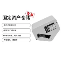 Makeid某仓储装备/固定资产/大批量物资管理打印机树脂基碳带110mm*200M(适用I70S系列打印机)RI70-