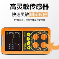 希玛四合一气体检测仪ST8900氧气可燃气体测试仪有毒有害气体报警器ST8900