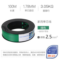 正泰(CHNT)电线电缆1芯无氧铜硬线100米 BV 2.5 绿色