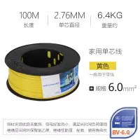 正泰(CHNT)电线电缆1芯无氧铜硬线100米 BV 6 黄色