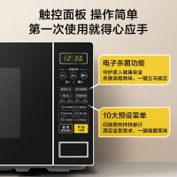 美的(Midea)家用小型20升微波炉 转盘加热 智能菜单 一键解冻 杀菌电子除味 薄膜按键(M1-L213C)