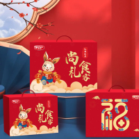 雨润尚礼食客春节版礼盒装1673g