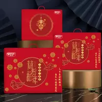 雨润欢聚食光八味肉食礼盒2180g熟食礼盒(猪蹄+红烧扣肉+藤椒鸡+牛肉+猪头肉等)过节送礼送家人